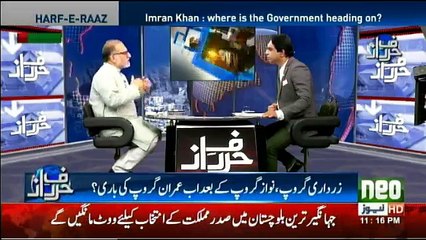 Harf-e-Raz - 27th August 2018