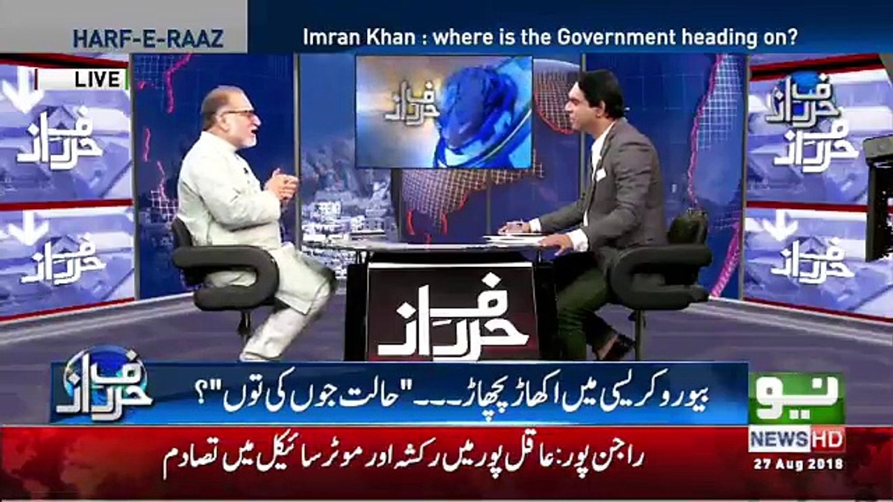 Harf e Raz - 27th August 2018