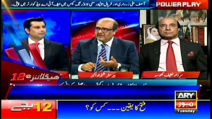 Headlines | ARYNews | 0000 | 28 August 2018