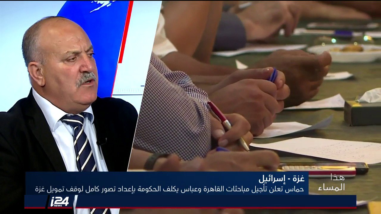 تقرير: تحذيرات أمنية وسياسية اسرائيلية من تداعيات خطوات ترامب تجاه الفلسطينيين