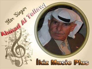 احمد التلاوي   سكرة عتابات Ahmad Tellawi