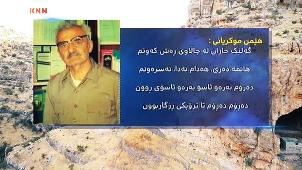 ئەشکەوت، وەک کۆنترین پەناگەی مرۆڤ