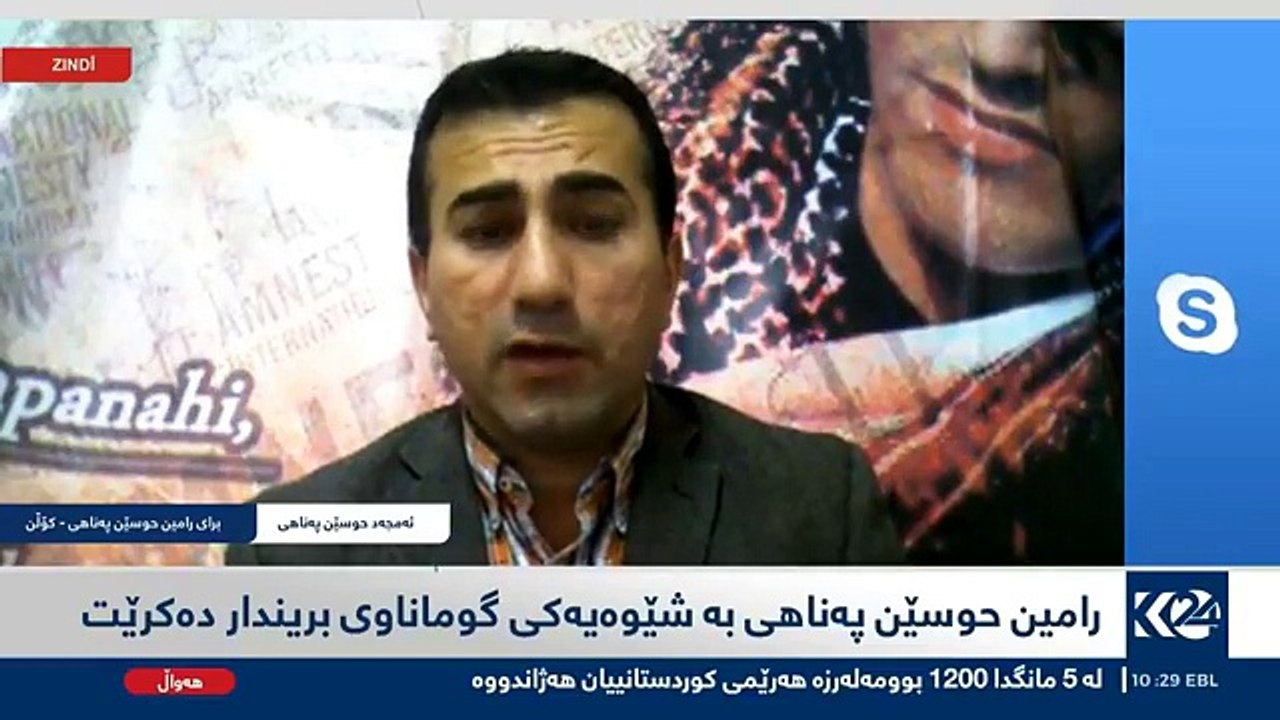 دوایین زانیارییەکان سەبارەت بە #ڕامین٠حسێنپەناهی