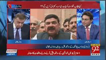 Inside Story Of Fight B/w Sheikh Rasheed & Hanif Gul In Meeting