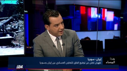 د. فادي اسماعيل: التواجد الايراني في سوريا دون الممر البري فما جدواه؟ لذا فشرق الفرات النقطة الأهم