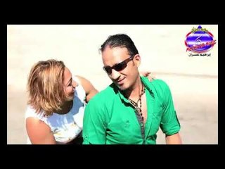 كليب عايز تتفسح محمد الجيزاوى