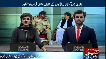 Prime Minister Imran Khan meets Army Chief General Qamar Javaid Bajwa