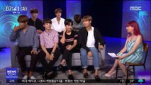 [투데이 연예톡톡] 방탄소년단, 미국 그래미 초청 '팬과의 대화'