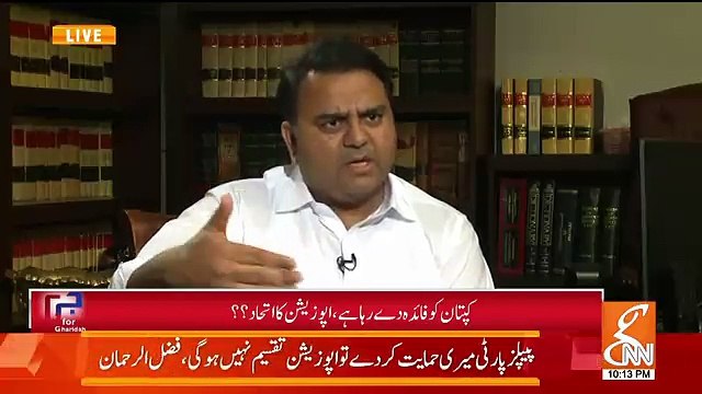 CM Punjab Sarkari Jahaz Mein Lahore Kyun Aye ??
