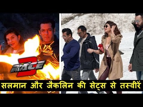 सलमान और जैकलिन का 'मजेदार पल ' | 'लद्दाख' में चल रहा है 'रेस ३' शूट