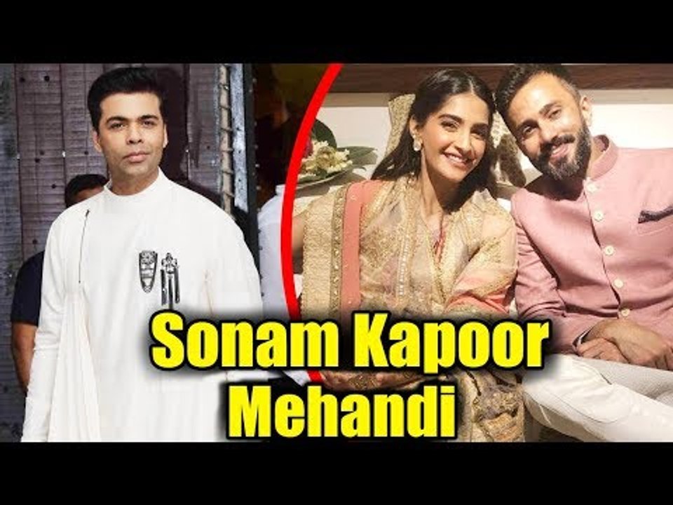 कारन जोहर पहुंचे सोनम कपूर की ग्रैंड मेहँदी रसम पर