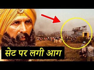 अक्षय कुमार की फिल्म 'केसरी' के सेट पर लगी आग, क्लाइमैक्स हो रहा था शूट