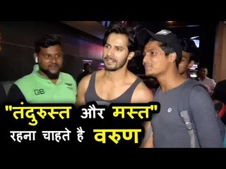 वरुण धवन  की कलंक फिल्म के लिए कड़ी मेहनत, देखिये वीडियो