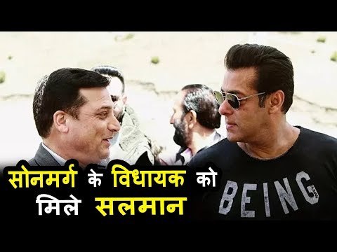 सलमान की तश्वीर MLA गांदेरबल शेख के साथ, रेस 3 शूट के दौरान | सोनामार्ग | कश्मीर