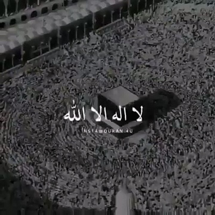 ‏كبّروا ملك الملوك سبحانه،‏ورددوا قياماً، وقعوداً،  وعلى جنوبكم:‏✨ الله أڪبر .. الله ٲڪبر ✨‏     لا ٳله ٳلا الله‏ ✨ الله أڪبر .. الله ٲڪبر ✨‏     ولله ا