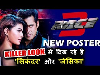 सलमान के रेस 3 का धमाकेदार पोस्टर ने मचाई धूम | जैकलिन ने किया घायल