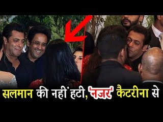 सलमान खान ने की कटरीना कैफ की खास खातिरदारी, सोनम कपूर के रिसेप्शन पर