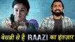 Alia Bhatt अपनी अगली फिल्म RAAZI से करेगी बॉलीवुड पर राज़ | जानिए पूरी कहानी