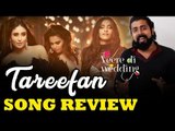 Tareefan गाने कुछ ख़ास बाते | REVIEW | Veere Di Wedding | Kareena Kapoor Khan, Sonam Kapoor