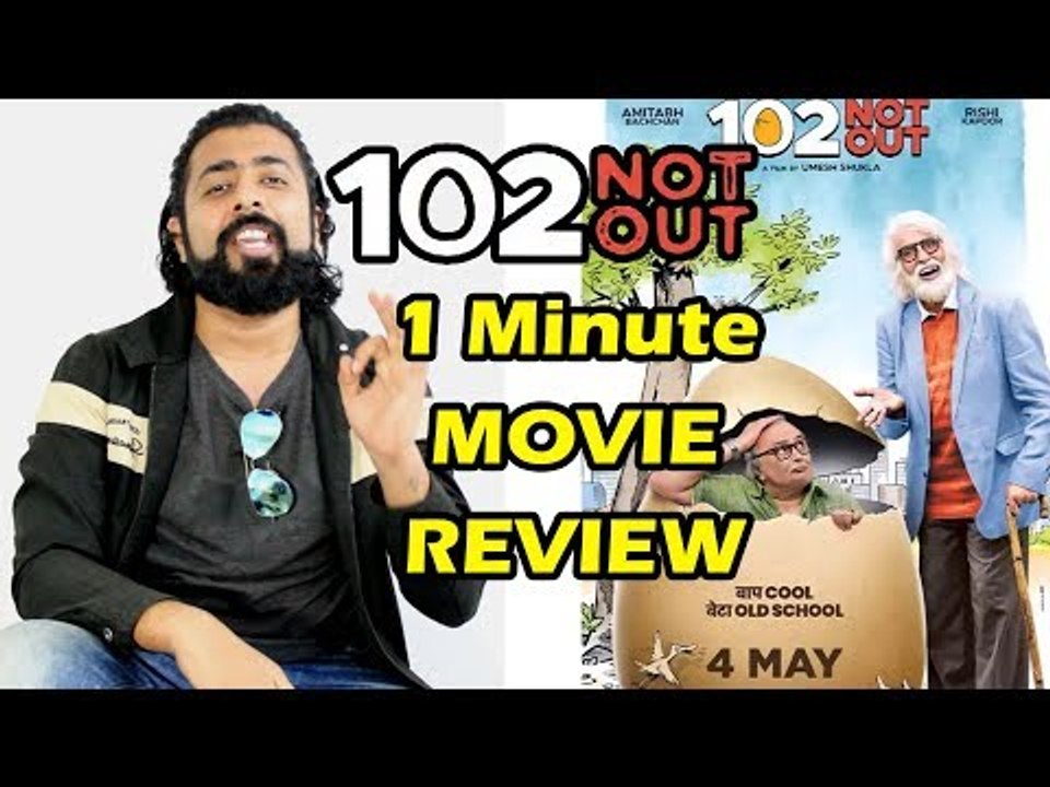 102 Not Out मूवी का Honest रिव्यु | Amitabh Bachchan | Rishi Kapoor