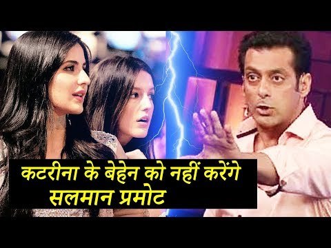 सलमान नहीं करेंगे अब कटरीना की बहन lsabelle की मदद, नहीं होगा बॉलीवुड डेब्यू | जानिए पूरी कहानी