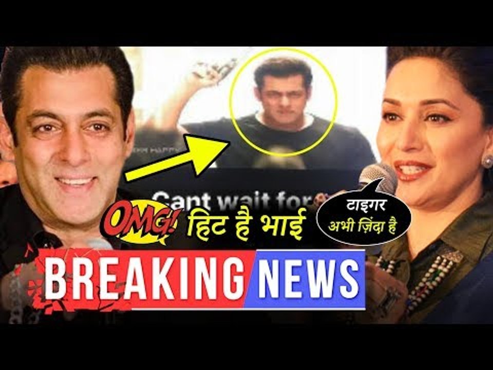 सलमान खान के विशलिस्ट पर माधुरी ने कहा कुछ ऐसा, रेस ३ ट्रेलर मै सलमान का लुक देख कर फैन्स होंगे पागल