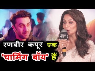 माधुरी ने कहा रणबीर कपूर चार्मिंग बॉय है और  मेरे पसंदीदा कलाकरोमेसे एक है