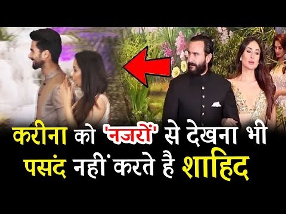 शाहिद ने किया अपनी Ex-Girlfriend करीना कपूर को सोनम कपूर के वेडिंग रिसेप्शन में नज़रअंदाज़