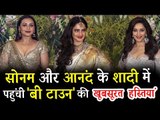 रेखा, माधुरी और रानी मुकर्जी पहुंचे सोनम - आनंद के वेडिंग रिसेप्शन पर