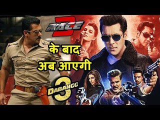 सलमान खान हो गए 'दबंग 3' में बिजी | छोड़ दिया 'रेस 3' को पीछे