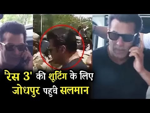 सलमान खान पहुंचे जोधपुर रेस 3 के शूट के लिए
