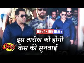 सलमान पर बड़ी फिर से मुशीबत, काला हिरन केस की सुनवाई होगी 17 जुलाई को