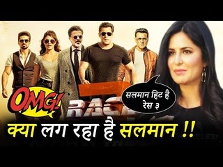 सलमान के रेस 3 ट्रेलर पर कटरीना की अजीब प्रतिक्रिया