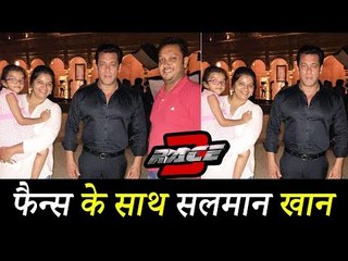सलमान खान ने अपने फैंस साथ खिचाई तश्वीर जैसलमेर में | रेस ३ शूटिंग