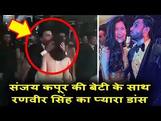 रणवीर सिंह और अर्जुन कपूर की बहन शनाया के बीच बड़े प्यारे पल