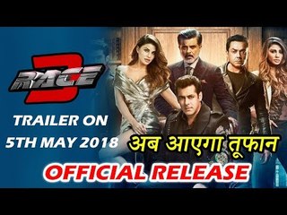 सलमान के रेस 3 का ट्रेलर होगा मई के 5 तारीक को रिलीज़