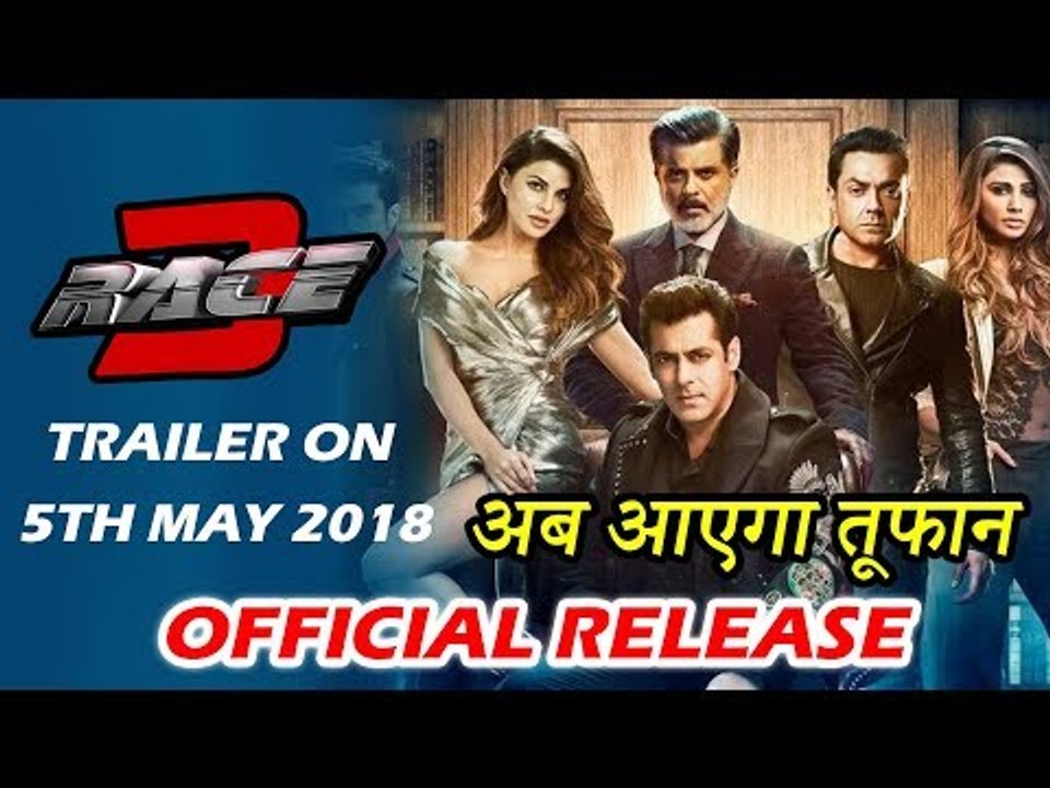 सलमान के रेस 3 का ट्रेलर होगा मई के 5 तारीक को रिलीज़