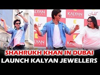 शाहरुख़ खान पहुंचे दुबई कल्याण जेवेल्लेर्स  के नए स्टोर लॉन्च पर