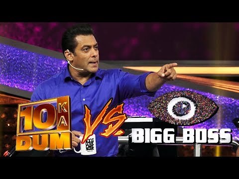 सलमान खान की प्रतिक्रिया Bigg Boss Vs Dus Ka Dum के TRP पर | Dus Ka Dum 3 प्रेस कांफ्रेंस