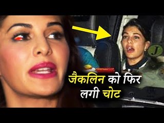 सलमान के घर से बहार निकलना पड़ा जैकलिन को पड़ा भारी, हुआ कार का Accident