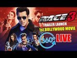 सलमान खान के 'रेस 3' ट्रेलर को '360 डिग्री' लाइव वीडियो के रूप में किया जायेगा लॉन्च