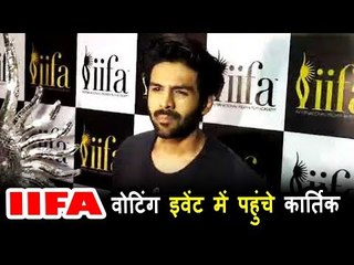कार्तिक आर्यन पहुंचे IIFA की वोटिंग पर