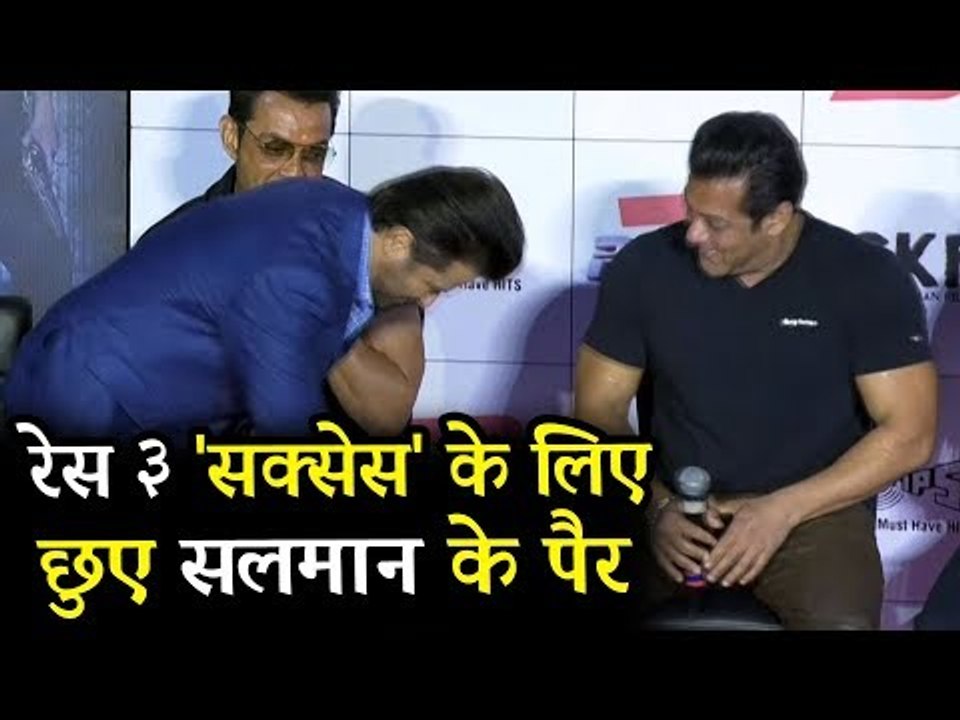सलमान खान के 'छुए' अनिल कपूर ने 'पैर' | 'रेस 3' ऑफिसियल ट्रेलर लॉन्च