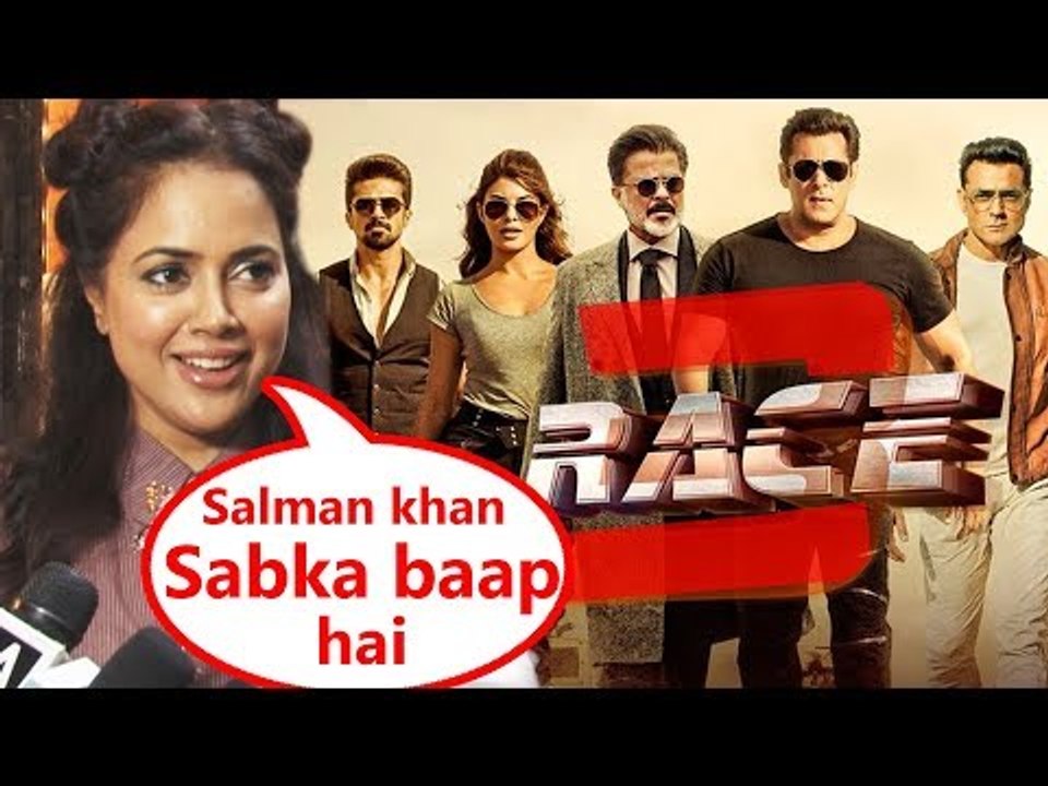 सलमान खान का रेस 3 ट्रेलर है एकदम धमाकेदार कहा समीरा रेड्डी ने