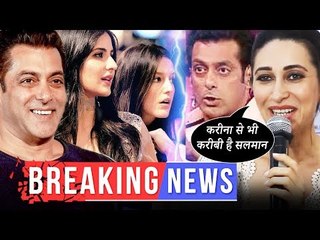 Karisma ने कहा Kareena से भी करीबी है Salman | Salman नहीं करेंगे katrina के Sister को Promot