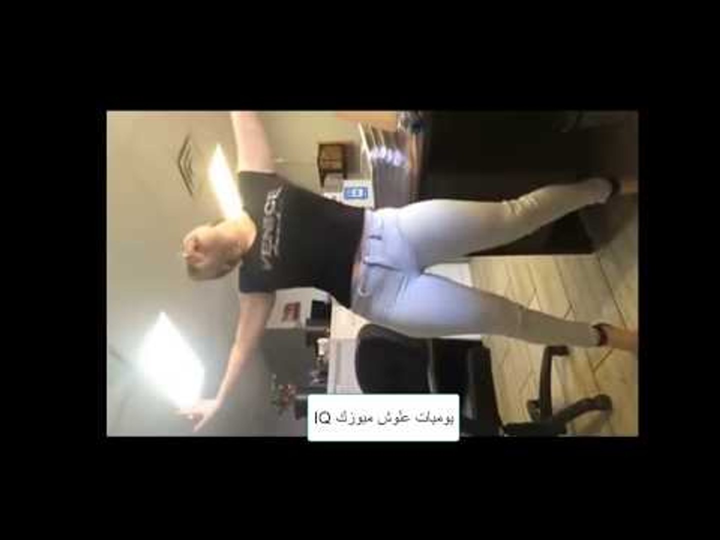 ⁣رقص خليجي ساخن{ دلع رقص شرقي}❤لايك واشتراك بالقناة ليصلك الجديد2018