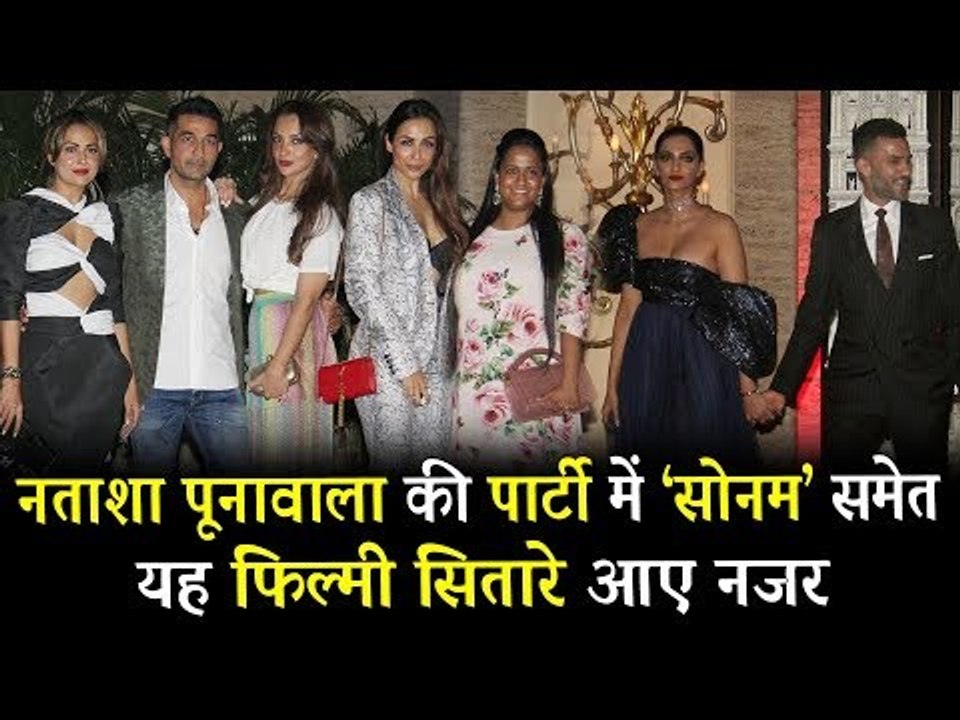 सोनम, मलाइका, अर्पिता और करिश्मा  पॅहुचे Natasha Poonawalla की पार्टी पर