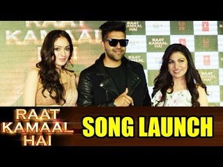 रात कमाल है सांग लांच | गुरु रंधावा और खुशाली कुमार | नई सांग 2018