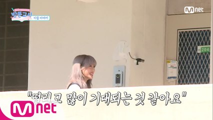 [다음 이야기] 우주소녀 루다쌤의 첫수업 공개!