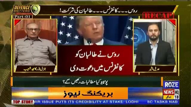 Defence Mattars – 30th August 2018